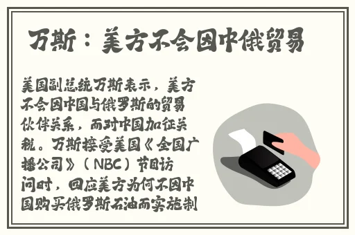 申鹤翻白眼