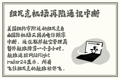 坤吧赛进甜甜圈里