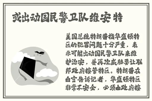 黑料不打烊在线首页